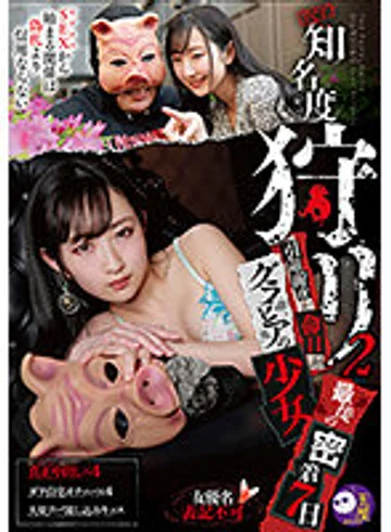 TMY-004 jav