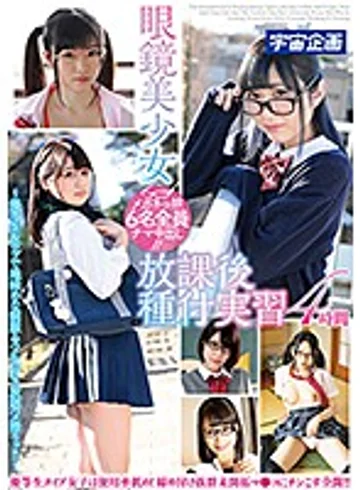 MDTM-637 jav