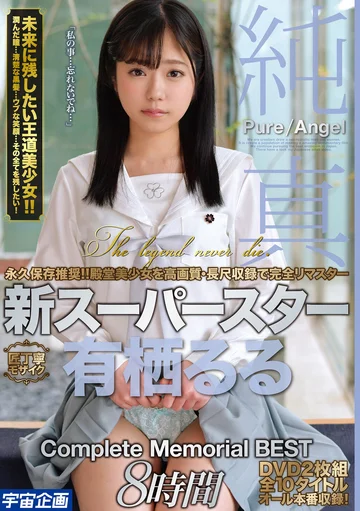 MDTM-647 jav