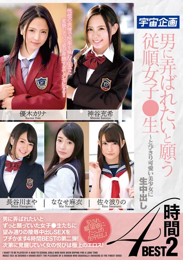 MDTM-660 jav