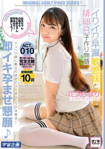 MDTM-664 jav