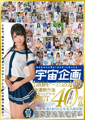 MDTM-667 jav