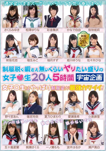 MDTM-668 jav