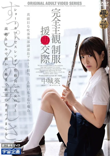 MDTM-673 jav