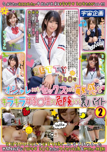 MDTM-698 jav