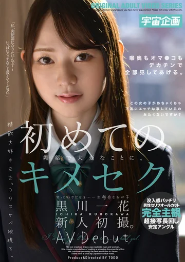 MDTM-704 jav