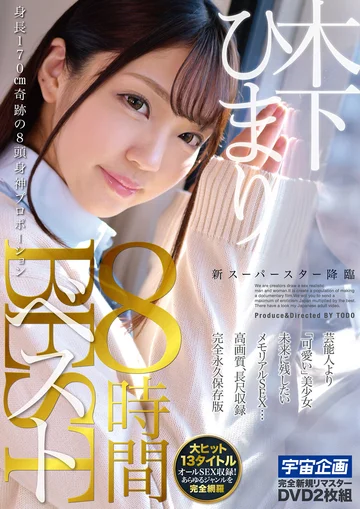 MDTM-705 jav