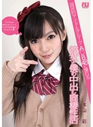UNCI-001 jav