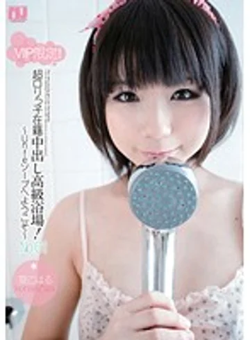UNDE-002 jav