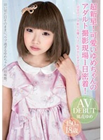 UNIP-001 jav