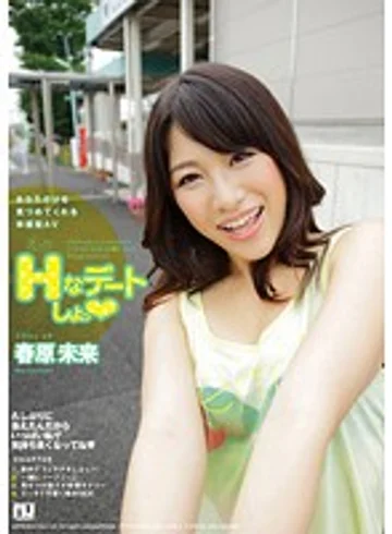 URDT-001 jav