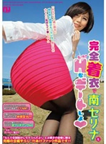 URDT-007 jav