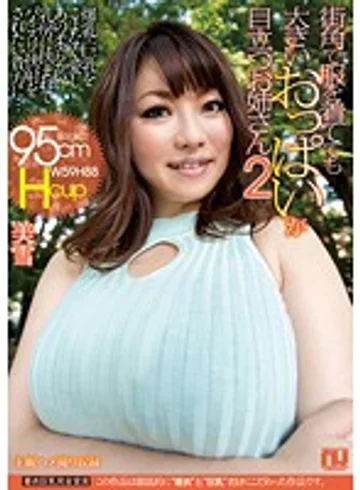 URPW-002 jav