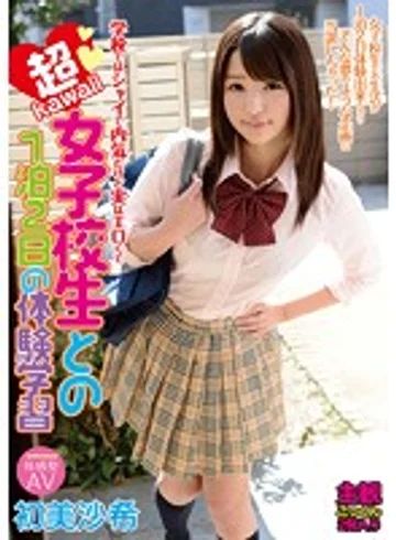 URVK-003 jav
