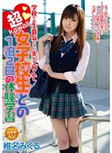 URVK-004 jav