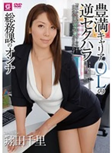 MLW-2092 jav