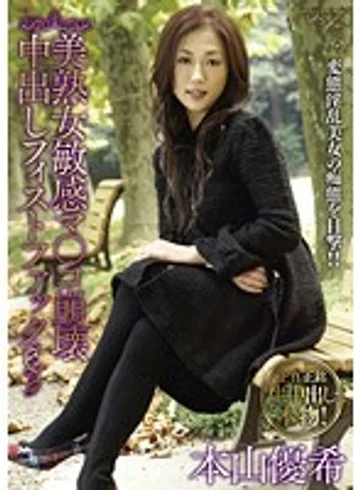 MLW-3506 jav