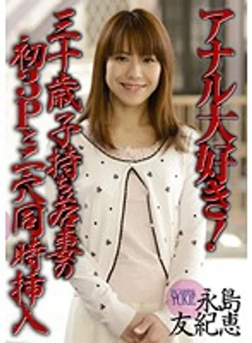 YLW-4083 jav
