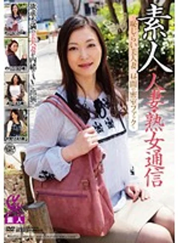 YLW-4137 jav