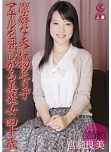 YLW-4167 jav