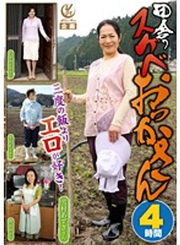 YLW-4187 jav