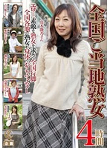 YLW-4225 jav