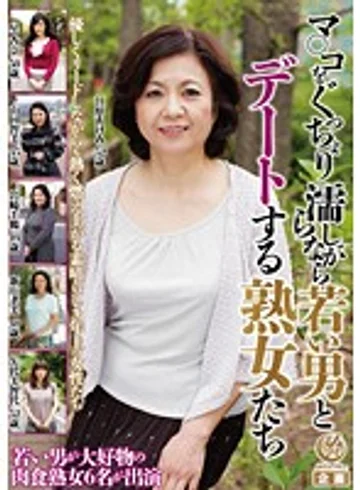 YLW-4240 jav
