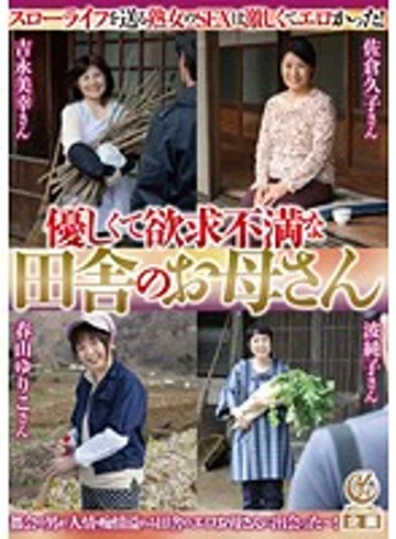 YLW-4248 jav