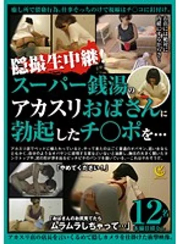 YLW-4393 jav