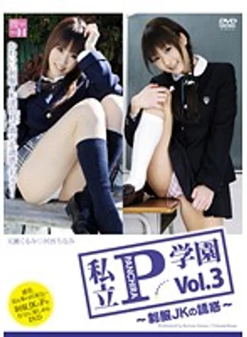 IABH-003 jav
