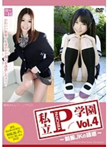 IABH-004 jav