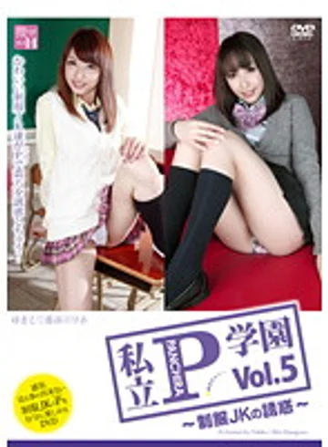 IABH-005 jav