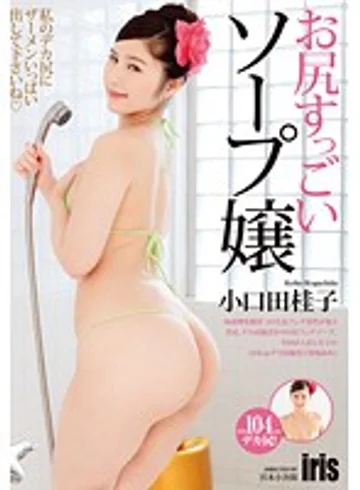 MKS-005 jav