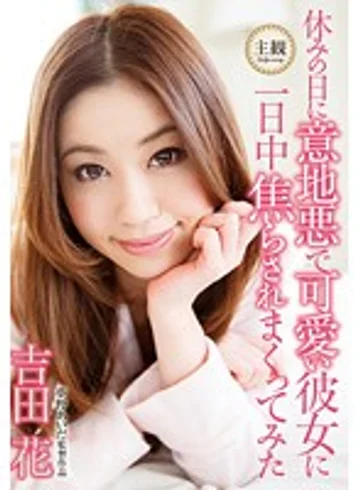MYMN-010 jav