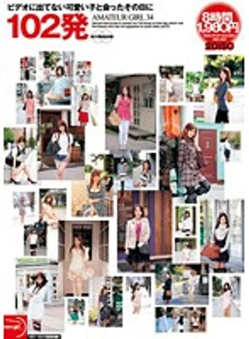NGBT-001 jav
