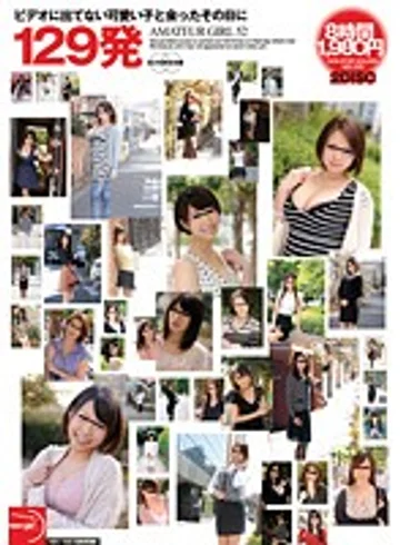 NGBT-002 jav