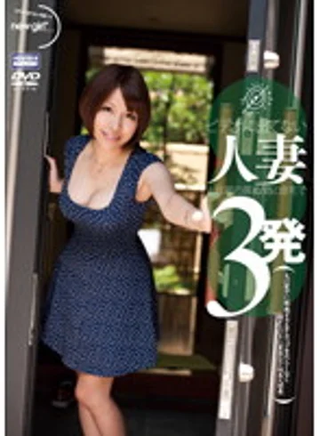NGD-053 jav