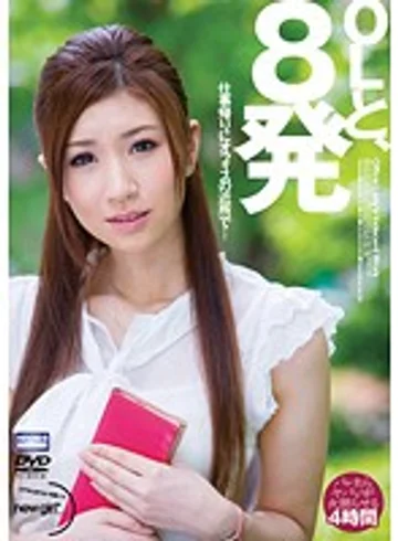 NGEA-002 jav