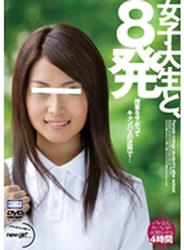 NGEA-003 jav