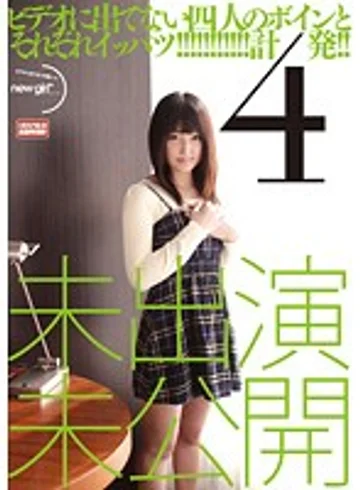 NGSS-001 jav