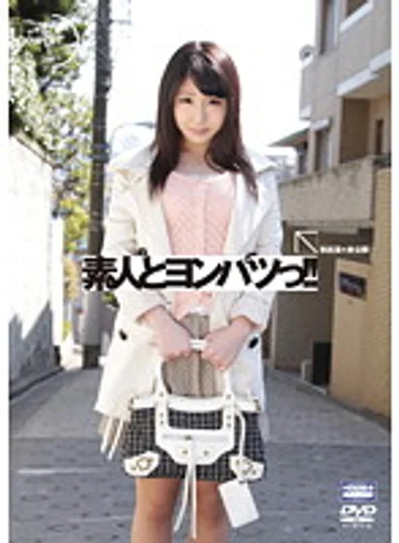 NGSS-002 jav