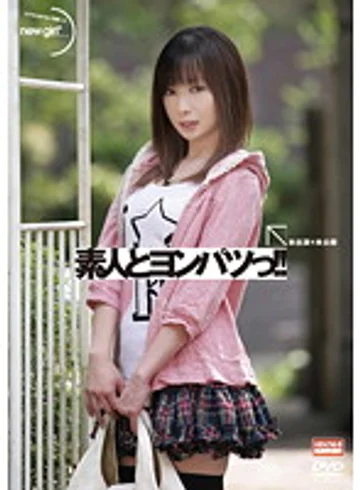 NGSS-003 jav