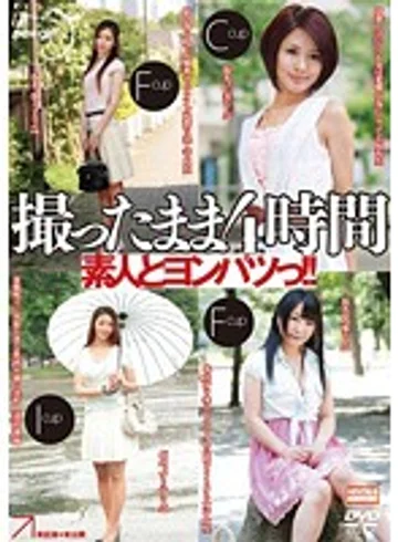 NGSS-005 jav