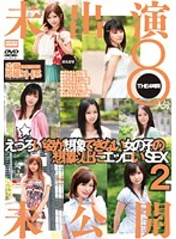 NGSUM-002 jav