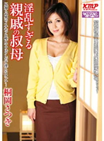 MADA-025 jav