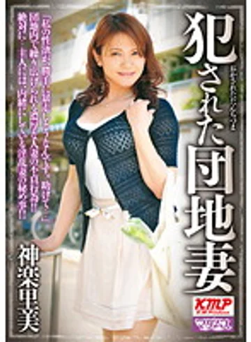 MADA-046 jav