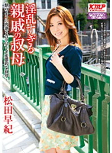MADA-047 jav