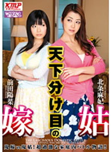 MADA-052 jav