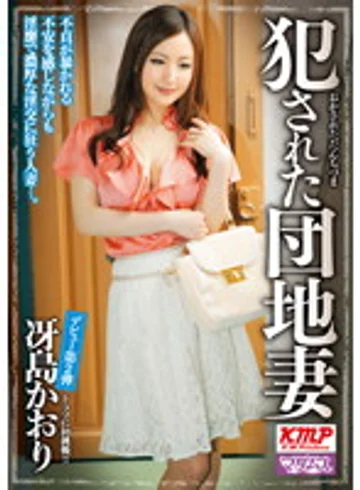 MADA-061 jav
