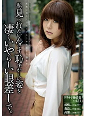AMRS-011 jav